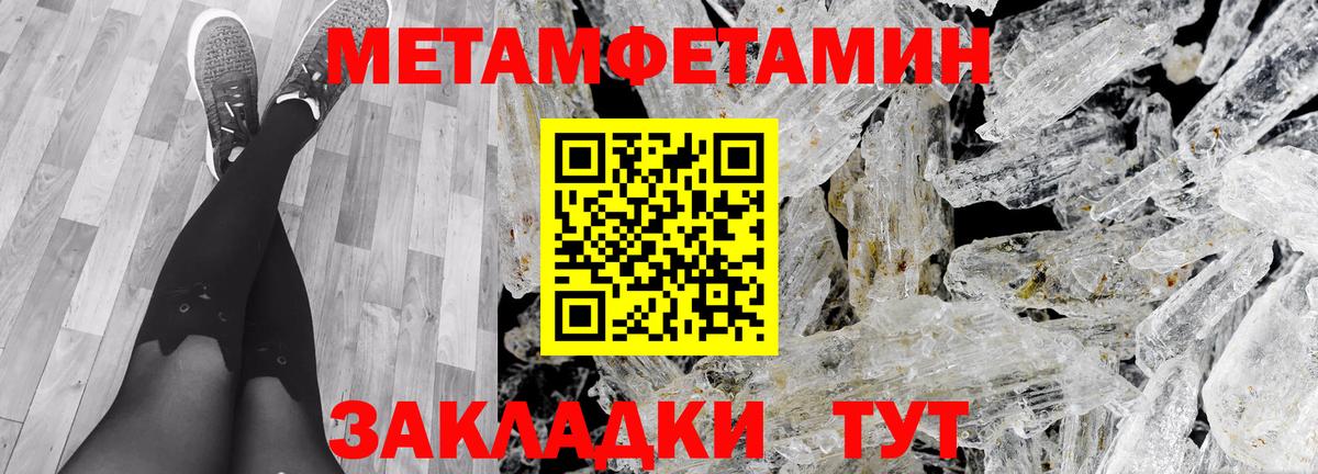 Amphetamine 97% Топки