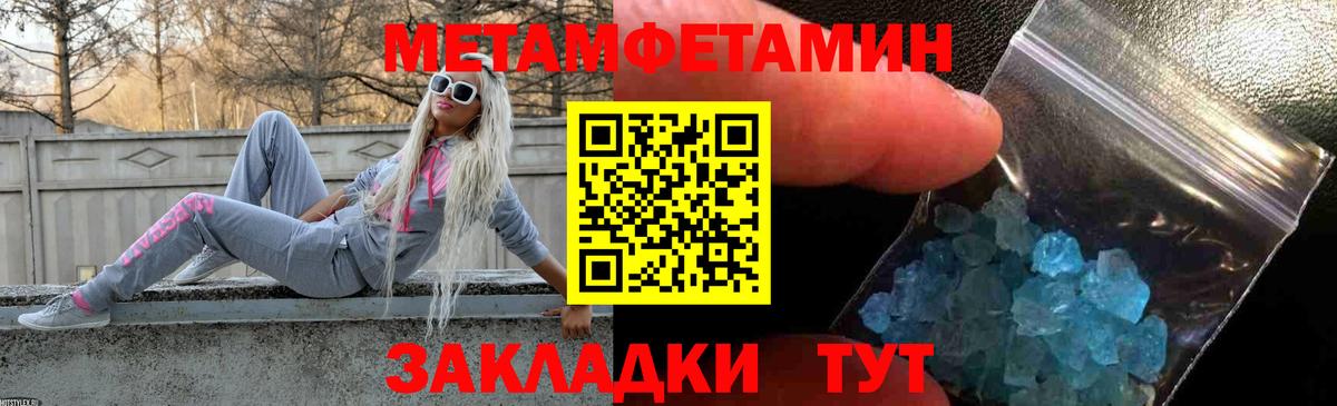 Топки  АМФЕТАМИН 98%  АМФЕТАМИН  Вход с VPN 