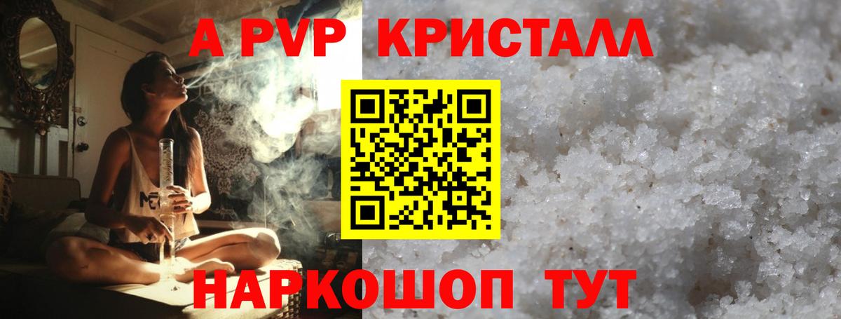 Топки  Альфа ПВП крисы CK  A PVP  Alpha PVP СК КРИС  Вход с VPN 