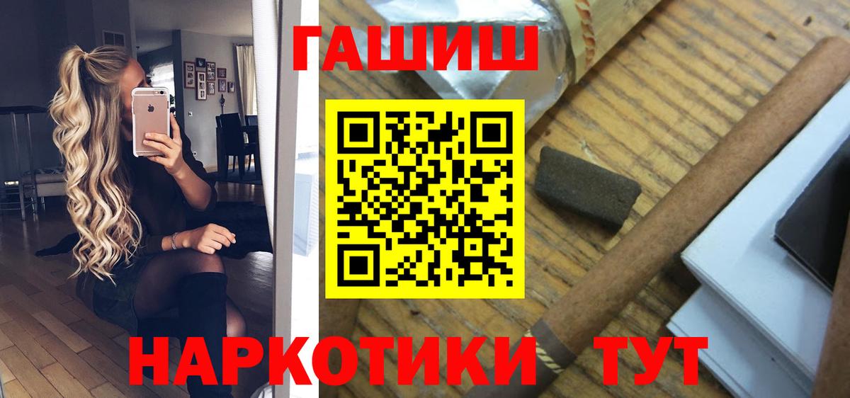 Гашиш гашик Топки