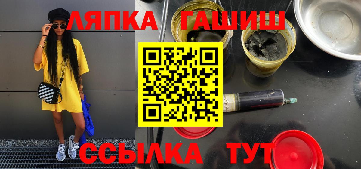 Гашиш 40% ТГК  Вход с VPN  Топки 