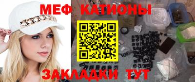 mdma Нарткала