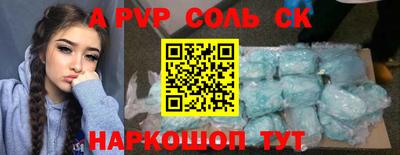 шишки Нальчик