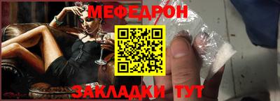 спиды Наро-Фоминск