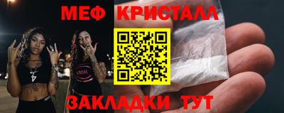 шишки Нальчик