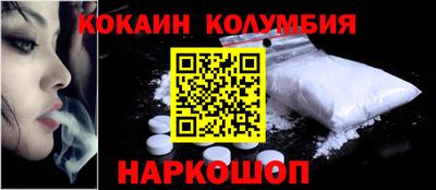 спиды Наро-Фоминск