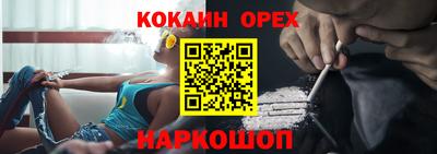 спиды Наро-Фоминск