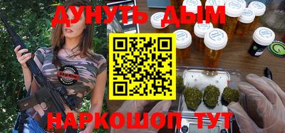 шишки Нальчик