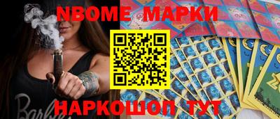 шишки Нальчик