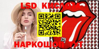шишки Нальчик