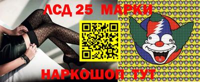 спиды Наро-Фоминск