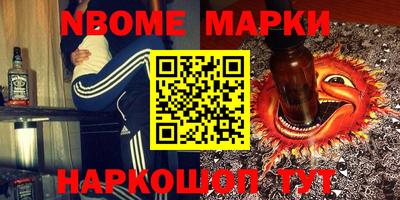 mdma Нарткала