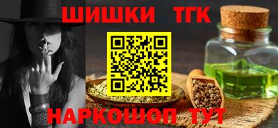 спиды Наро-Фоминск