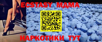 спиды Наро-Фоминск