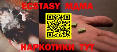 спиды Наро-Фоминск