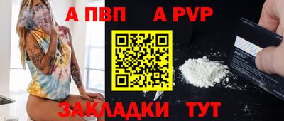 шишки Нальчик
