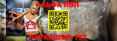 спиды Наро-Фоминск