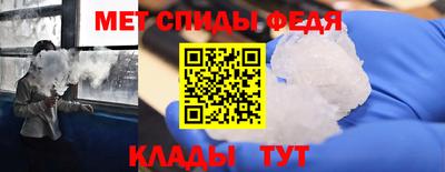 спиды Наро-Фоминск