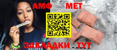 шишки Нальчик