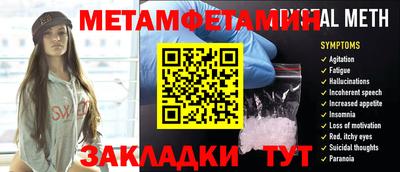 шишки Нальчик
