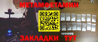 спиды Наро-Фоминск