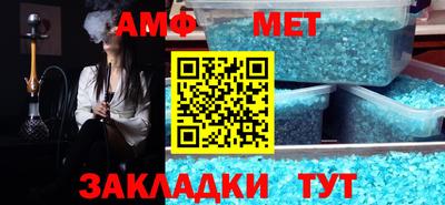 шишки Нальчик