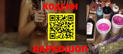 спиды Наро-Фоминск