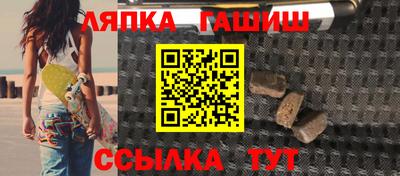 шишки Нальчик