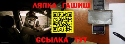 шишки Нальчик
