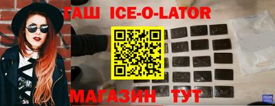 спиды Наро-Фоминск