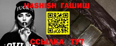 шишки Нальчик
