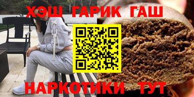 шишки Нальчик