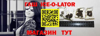спиды Наро-Фоминск