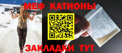 шишки Нальчик