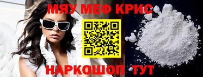 шишки Нальчик