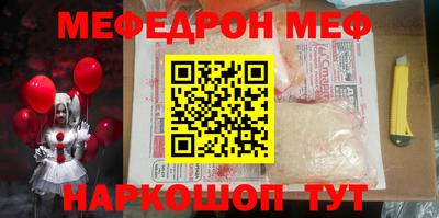 спиды Наро-Фоминск