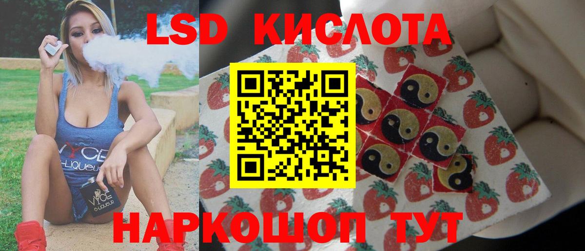 ЛСД экстази ecstasy Топки
