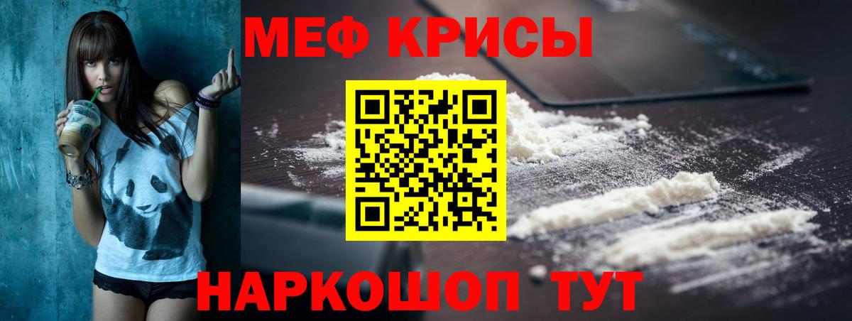 МЯУ-МЯУ 4 MMC  Вход с VPN  Топки 