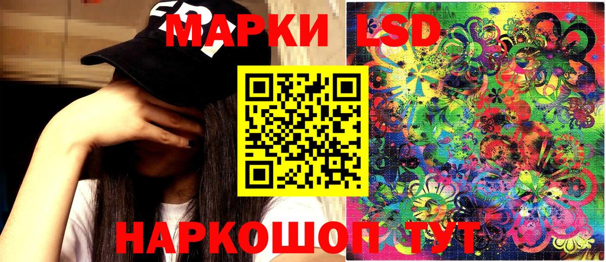 Марки N-bome 1,8мг Топки