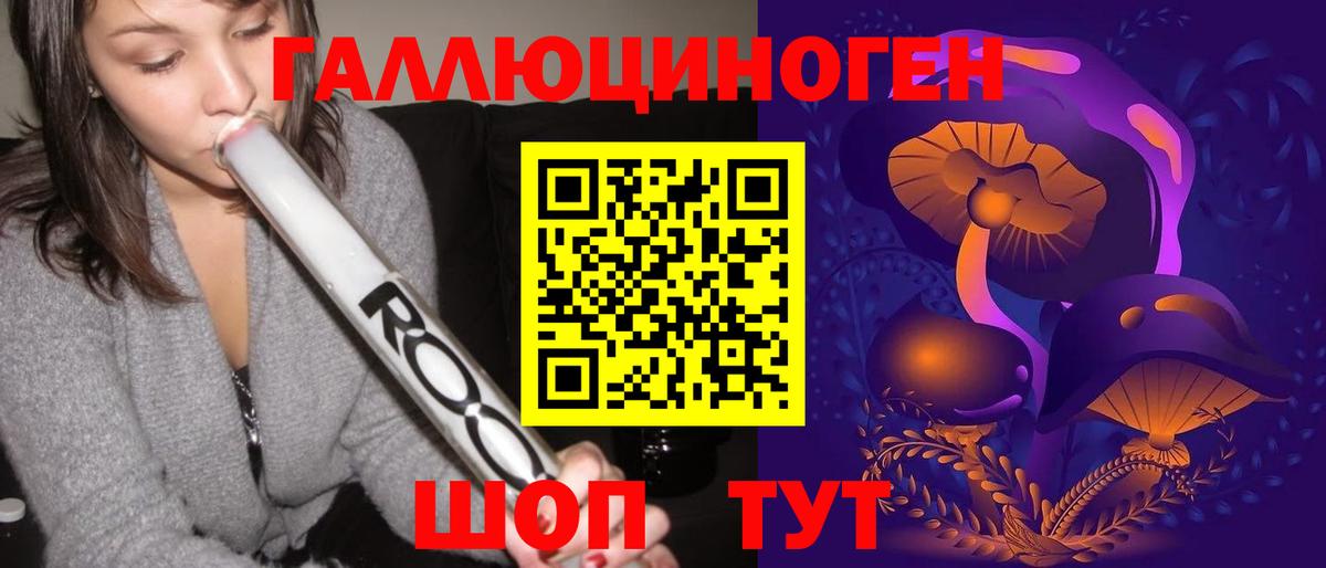 Топки  Псилоцибиновые грибы мухоморы  Вход с VPN 