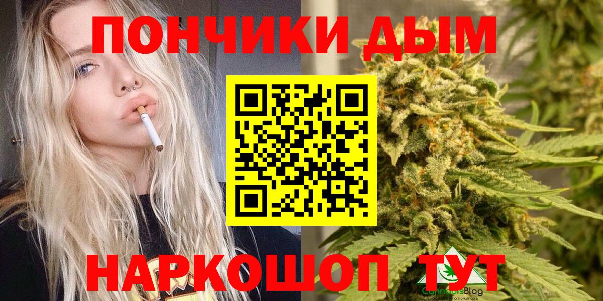 Топки  Каннабис ГИДРОПОН  Каннабис Ganja  Марихуана AK-47  Вход с VPN 